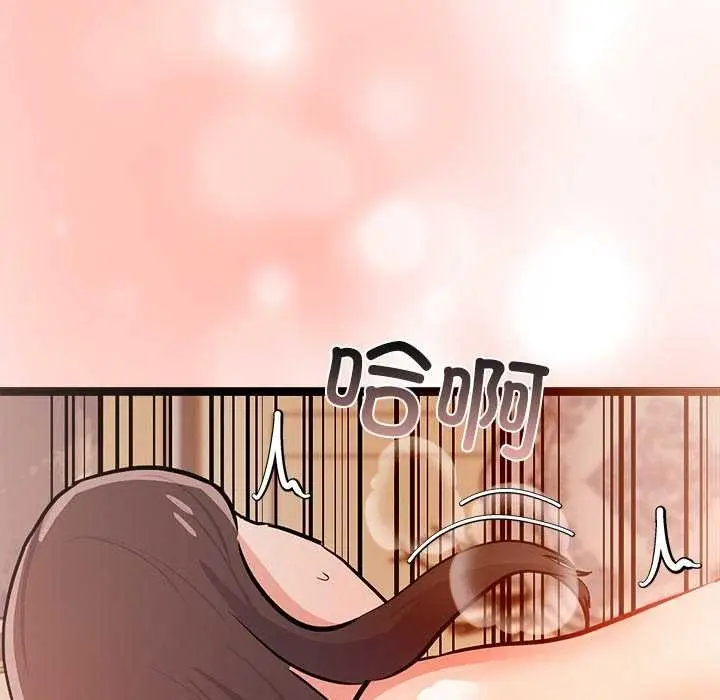 漫画《犬神的游戏》第5话第185张图