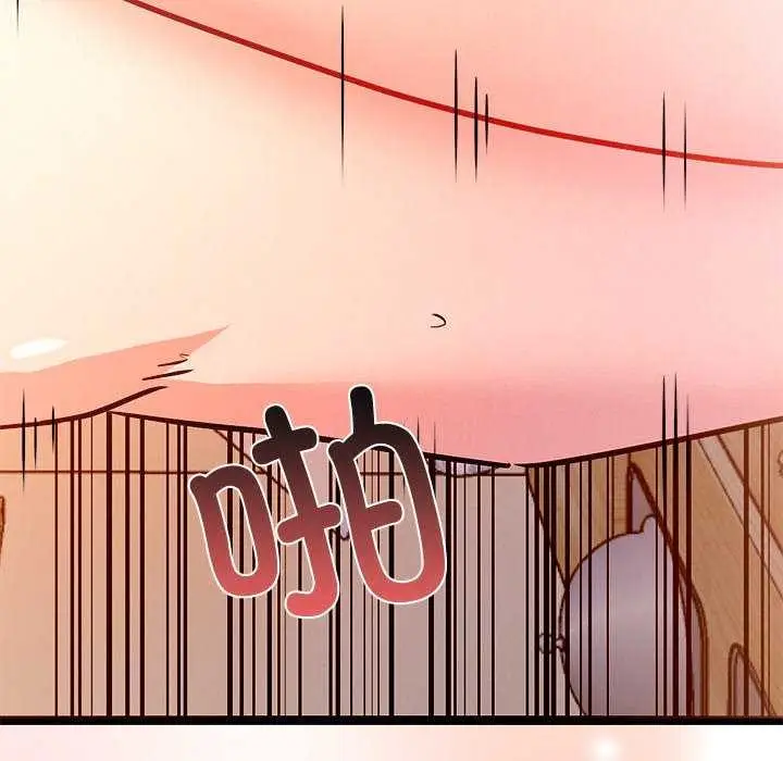 漫画《犬神的游戏》第5话第188张图