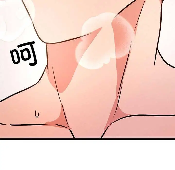 漫画《犬神的游戏》第5话第191张图