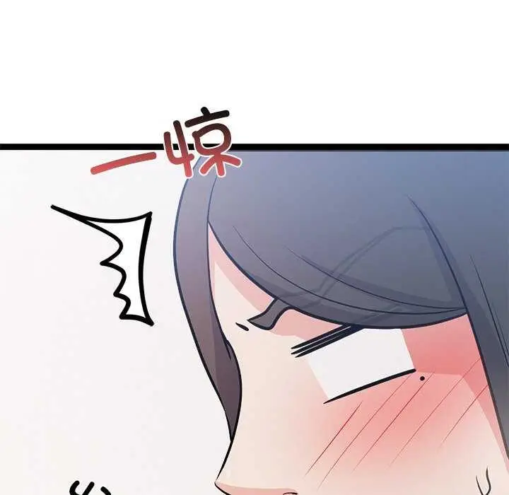 漫画《犬神的游戏》第5话第24张图