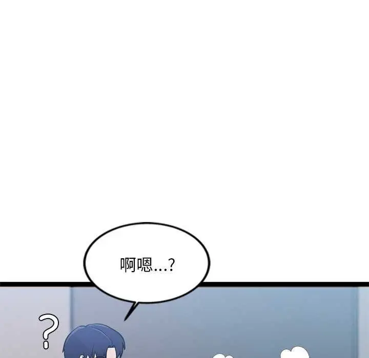 漫画《犬神的游戏》第5话第26张图