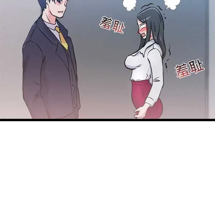 漫画《犬神的游戏》第5话第27张图