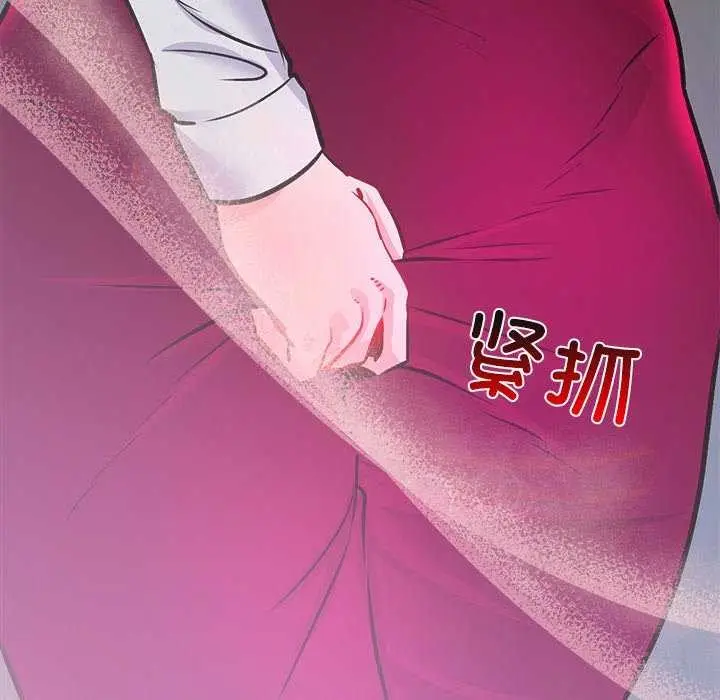 漫画《犬神的游戏》第5话第31张图