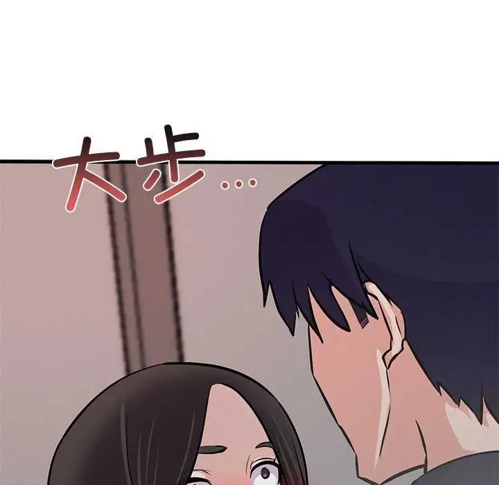 漫画《犬神的游戏》第5话第41张图