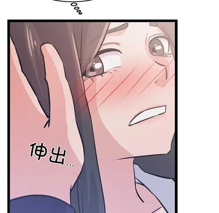 漫画《犬神的游戏》第5话第51张图