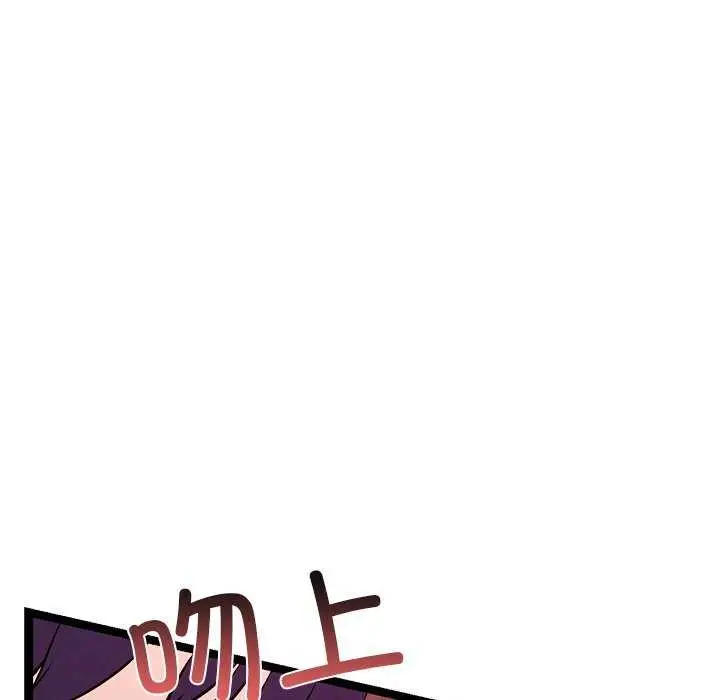 漫画《犬神的游戏》第5话第54张图