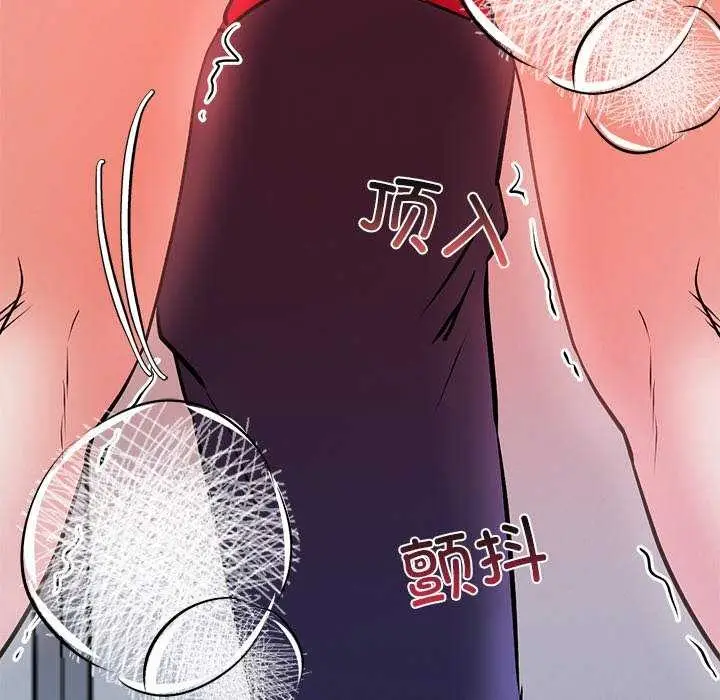 漫画《犬神的游戏》第5话第62张图