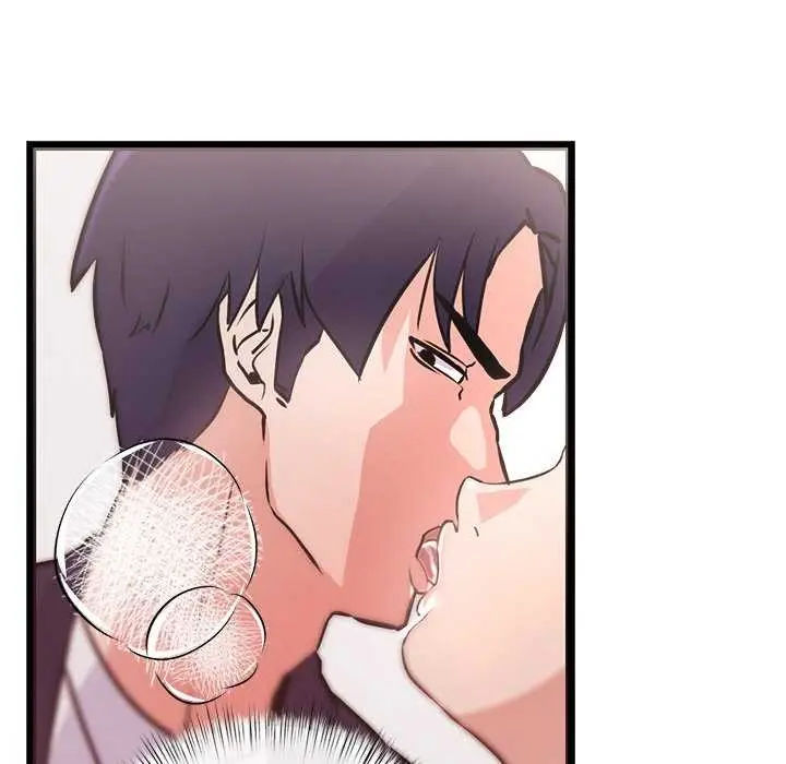 漫画《犬神的游戏》第5话第66张图