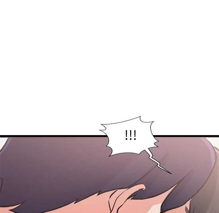 漫画《犬神的游戏》第5话第73张图