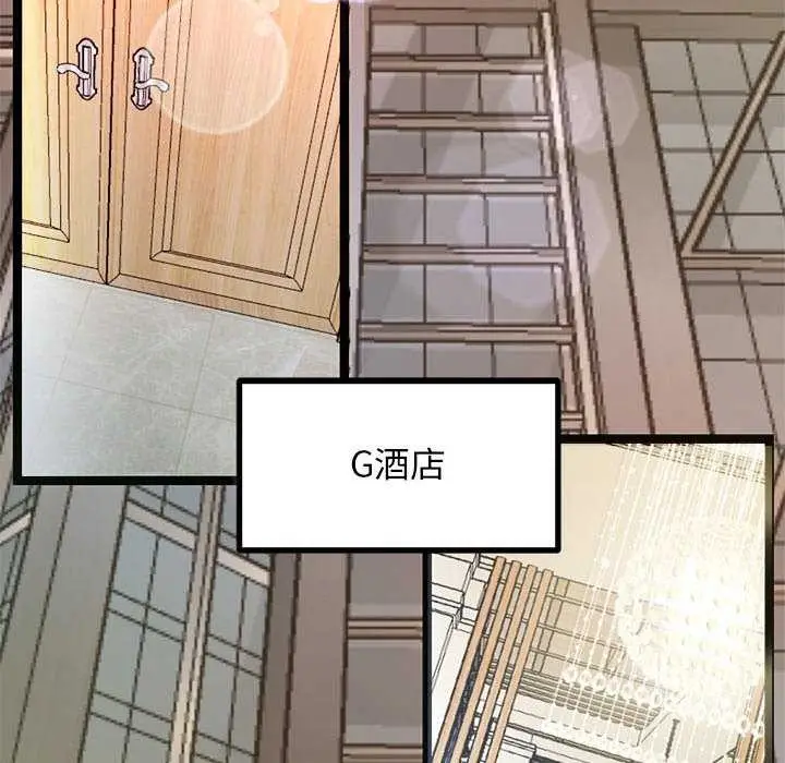 漫画《犬神的游戏》第5话第99张图
