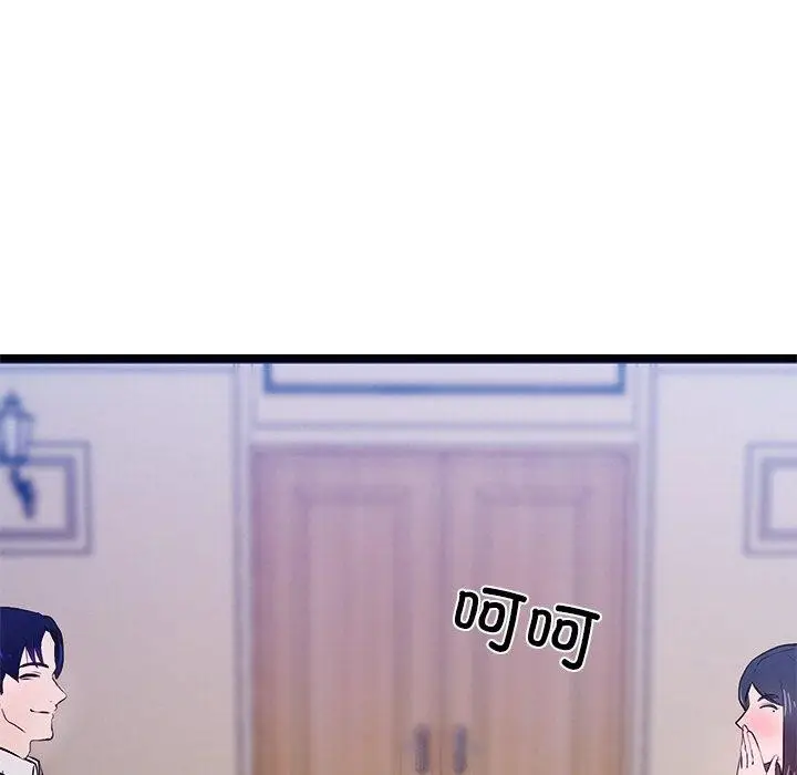 漫画《犬神的游戏》第6话第101张图