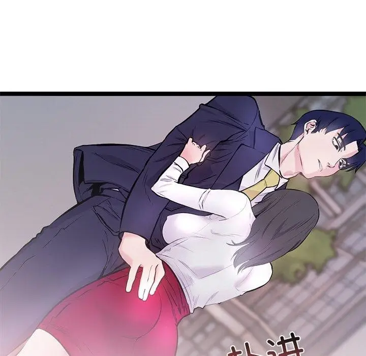 漫画《犬神的游戏》第6话第111张图