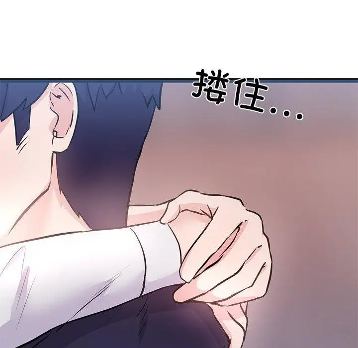 漫画《犬神的游戏》第6话第113张图