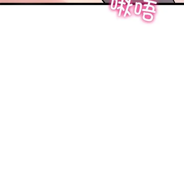 漫画《犬神的游戏》第6话第118张图