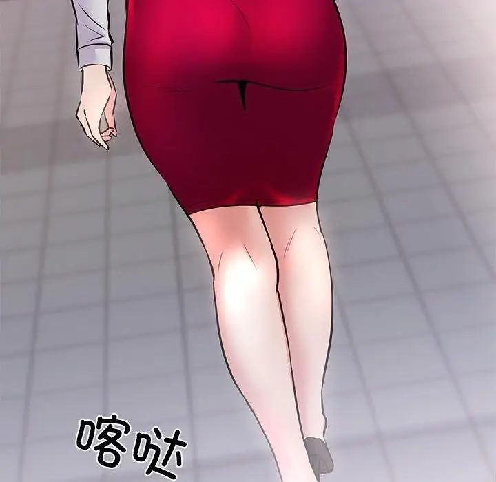 漫画《犬神的游戏》第6话第127张图
