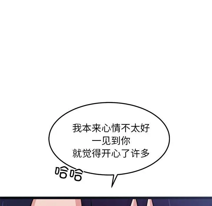 漫画《犬神的游戏》第6话第192张图