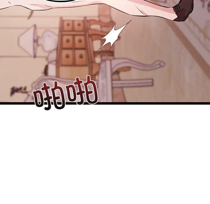 漫画《犬神的游戏》第6话第26张图