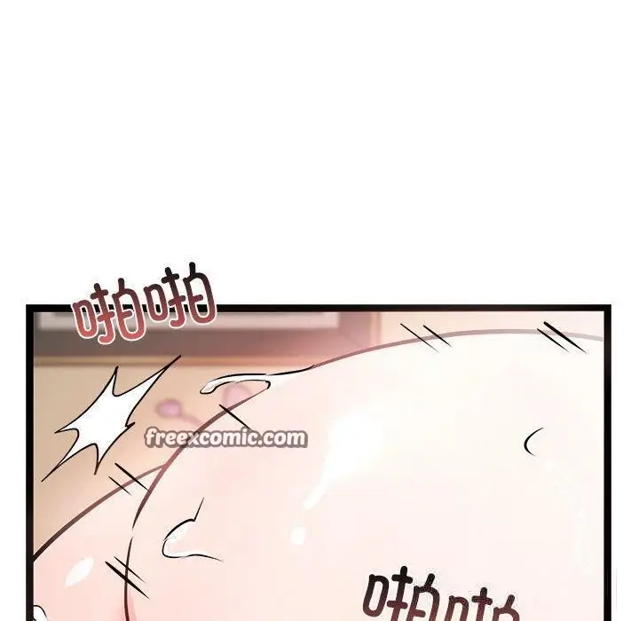 漫画《犬神的游戏》第6话第30张图