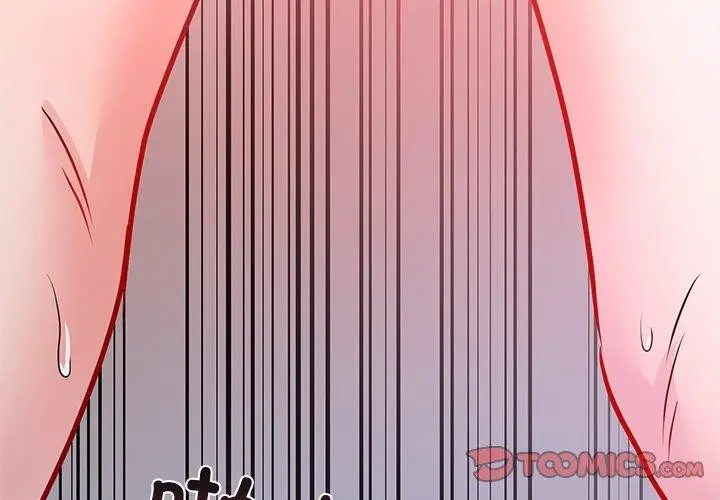 漫画《犬神的游戏》第6话第4张图