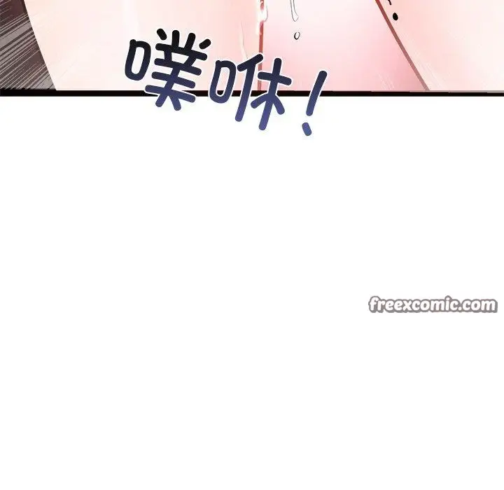 漫画《犬神的游戏》第6话第45张图