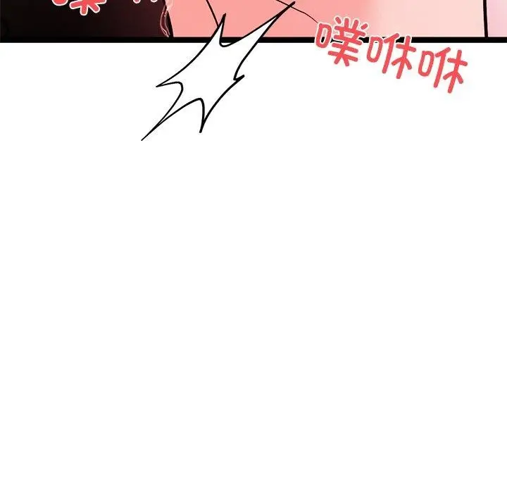 漫画《犬神的游戏》第6话第49张图