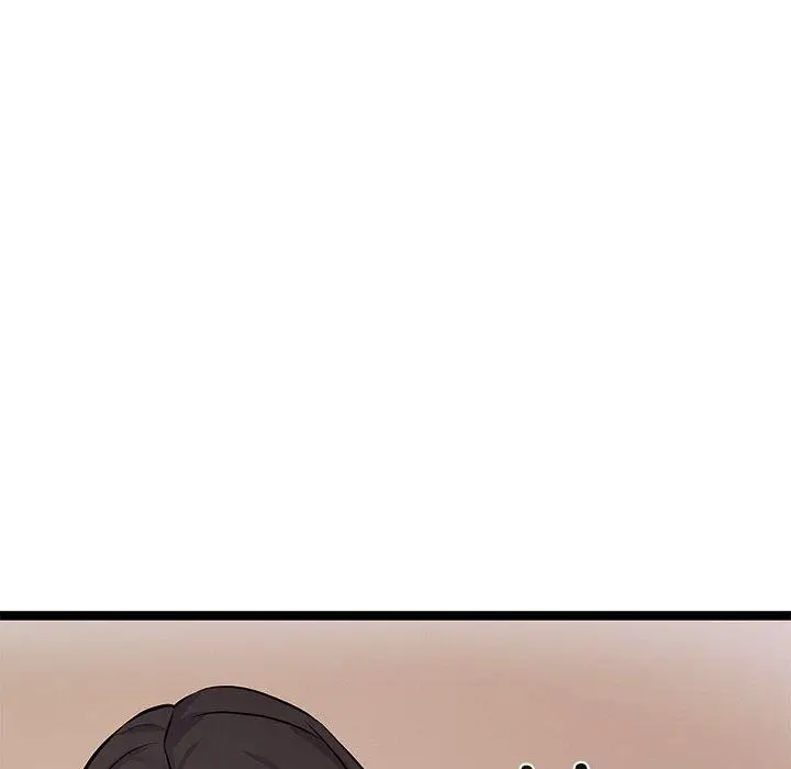漫画《犬神的游戏》第6话第87张图