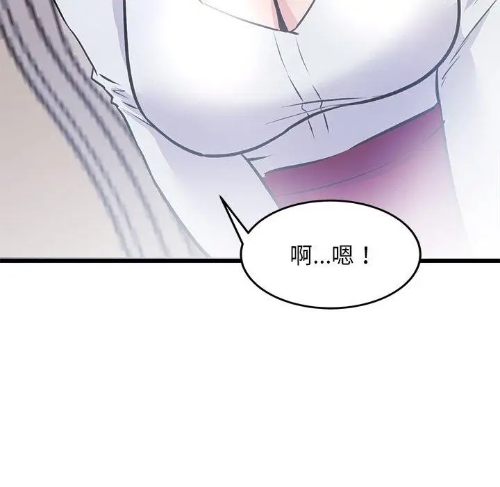 漫画《犬神的游戏》第6话第89张图