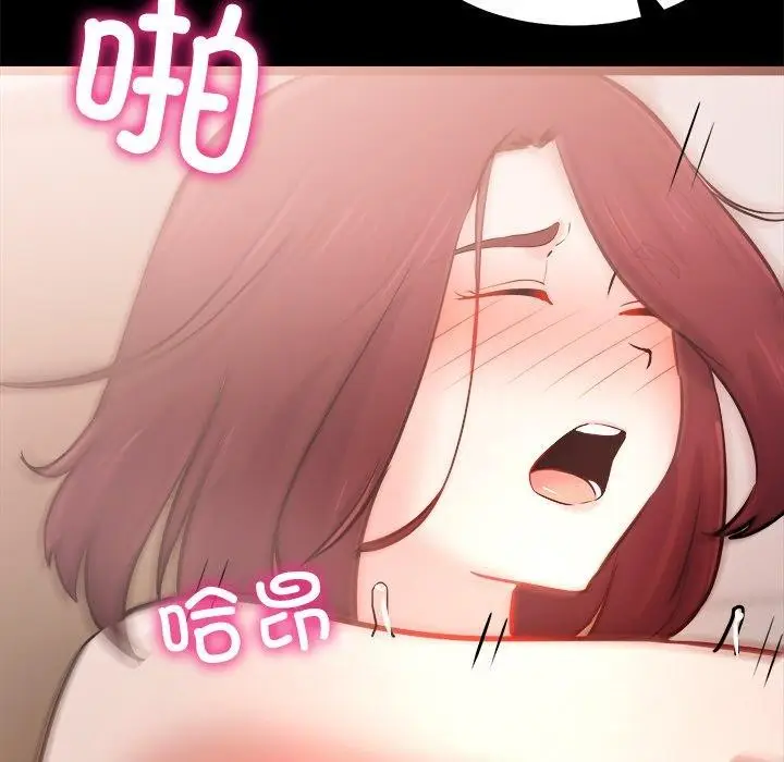 漫画《犬神的游戏》第7话第109张图
