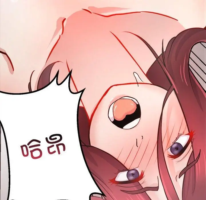 漫画《犬神的游戏》第7话第121张图