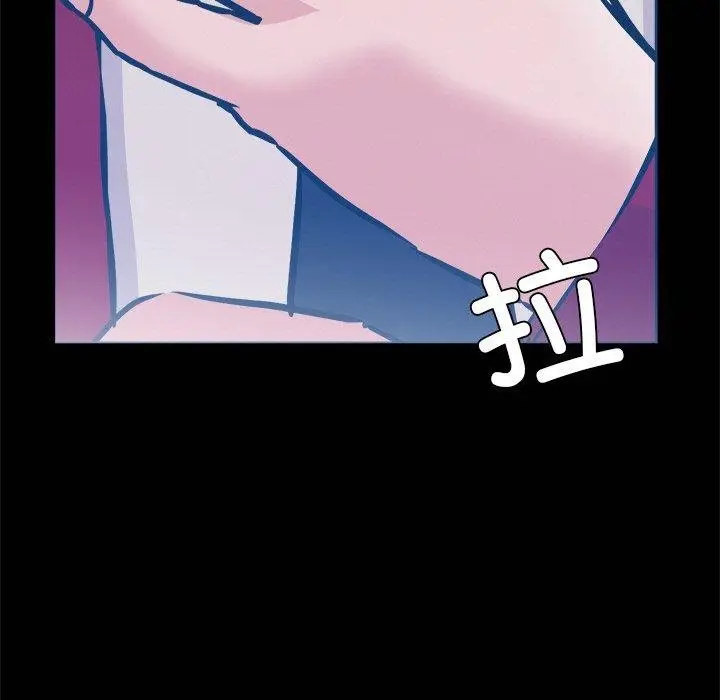 漫画《犬神的游戏》第7话第132张图