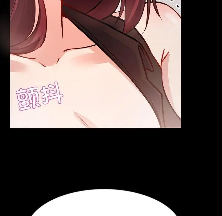 漫画《犬神的游戏》第7话第26张图