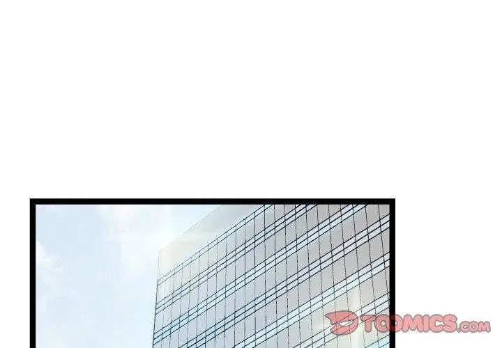 漫画《犬神的游戏》第7话第3张图
