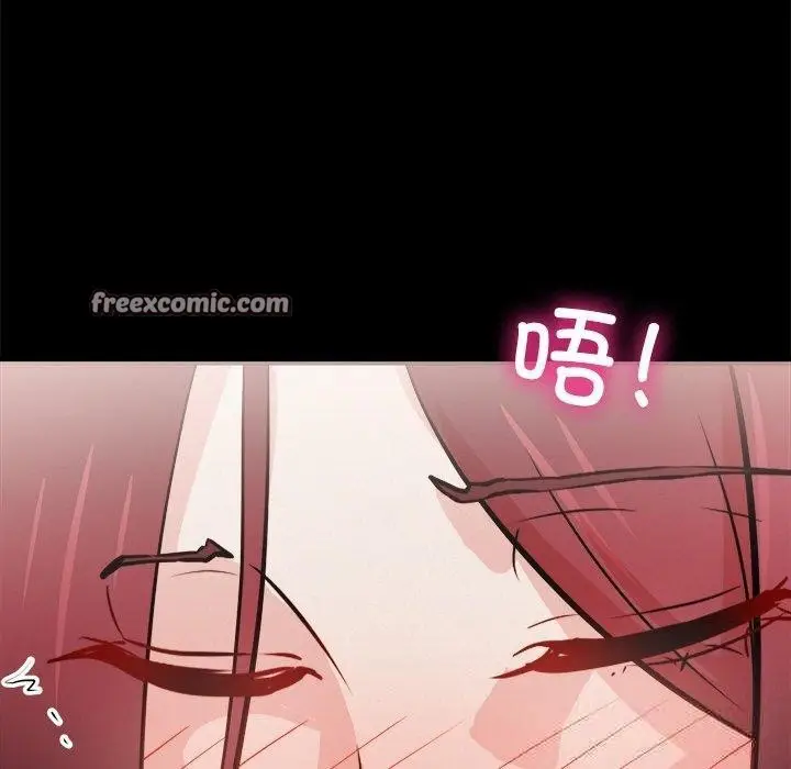 漫画《犬神的游戏》第7话第30张图