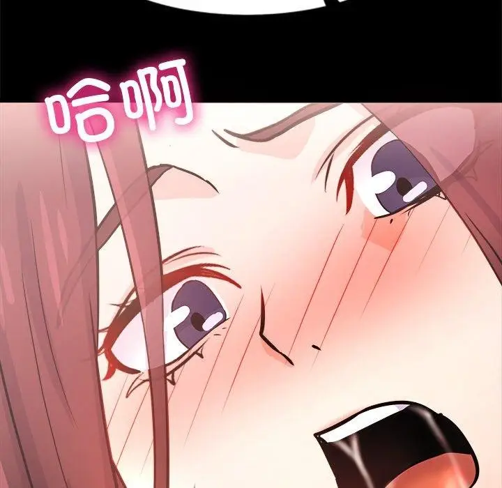 漫画《犬神的游戏》第7话第42张图