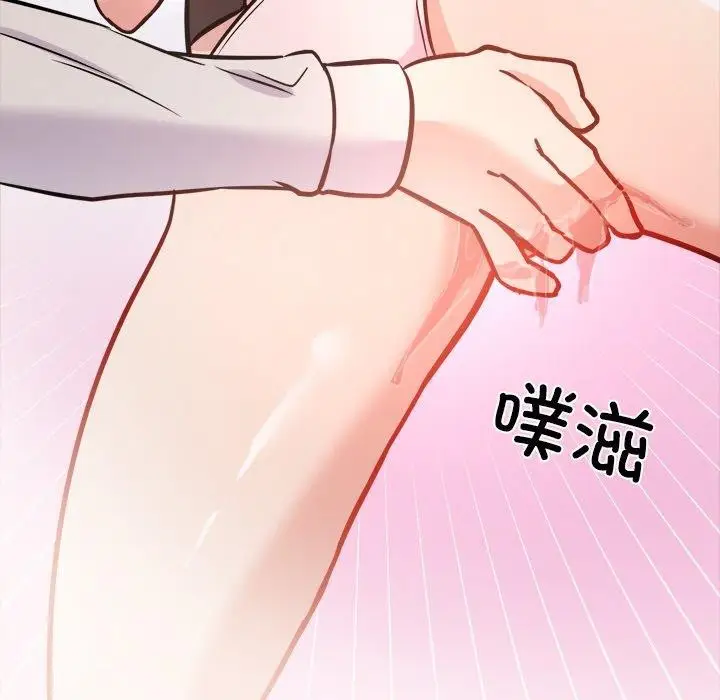 漫画《犬神的游戏》第7话第47张图
