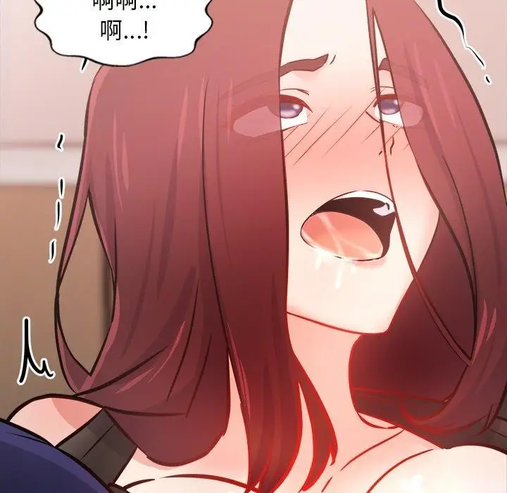 漫画《犬神的游戏》第7话第55张图