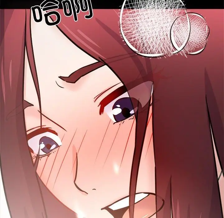 漫画《犬神的游戏》第7话第64张图