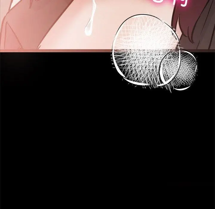漫画《犬神的游戏》第7话第74张图