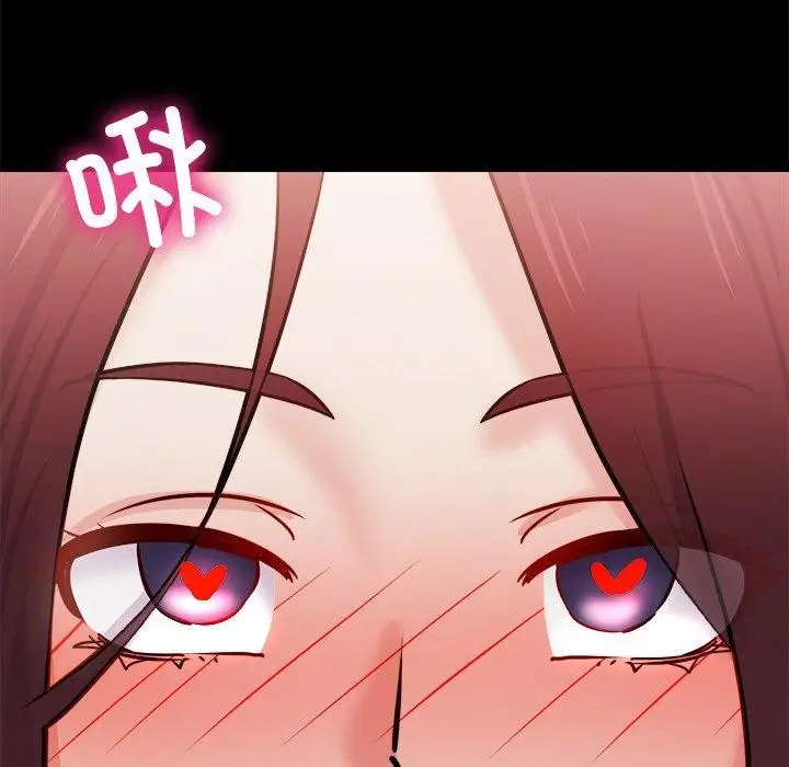 漫画《犬神的游戏》第7话第81张图