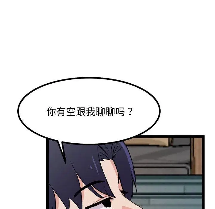 漫画《犬神的游戏》第8话第107张图