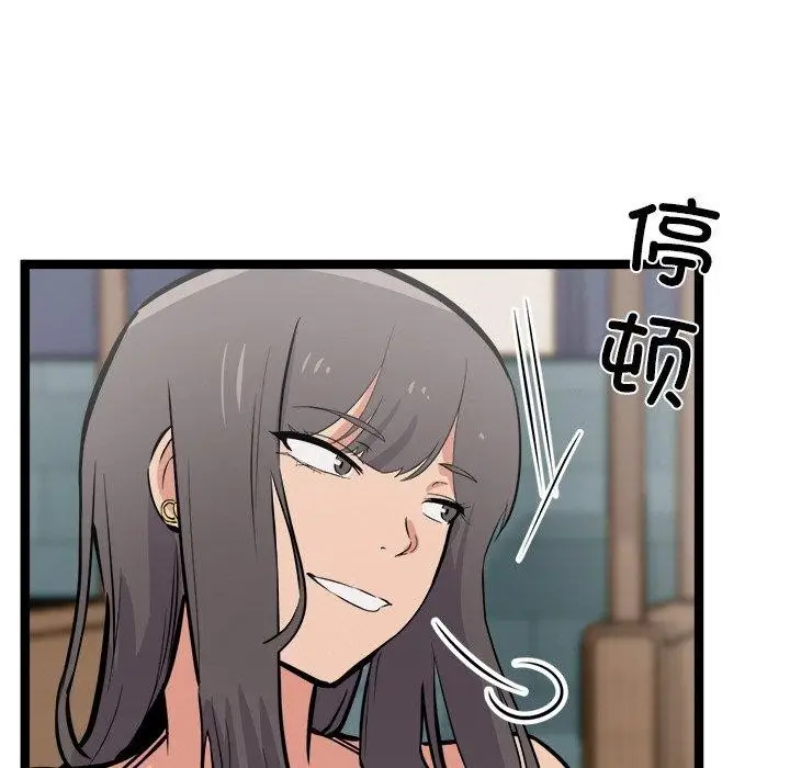 漫画《犬神的游戏》第8话第126张图