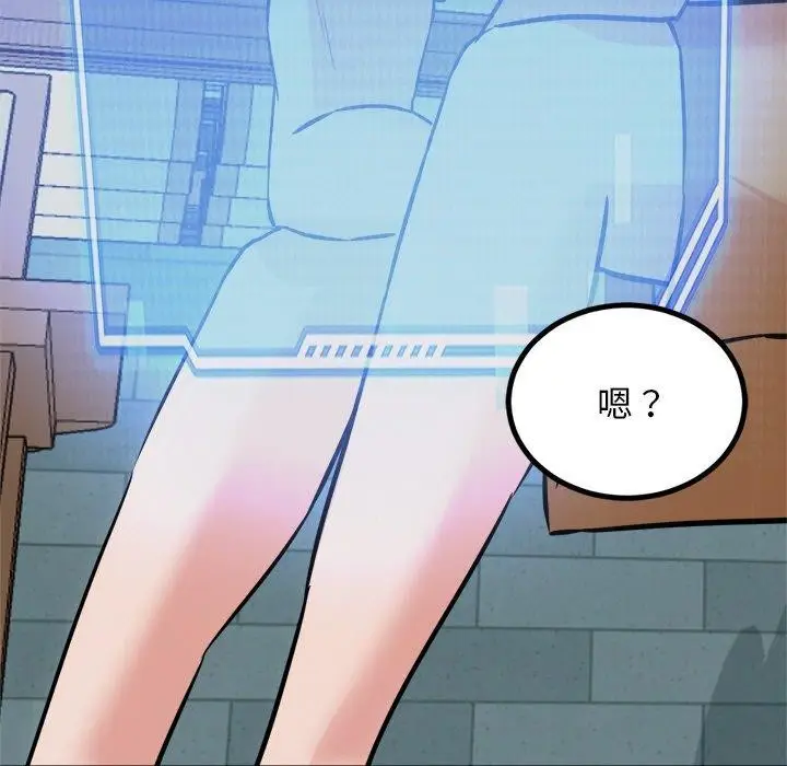 漫画《犬神的游戏》第8话第133张图