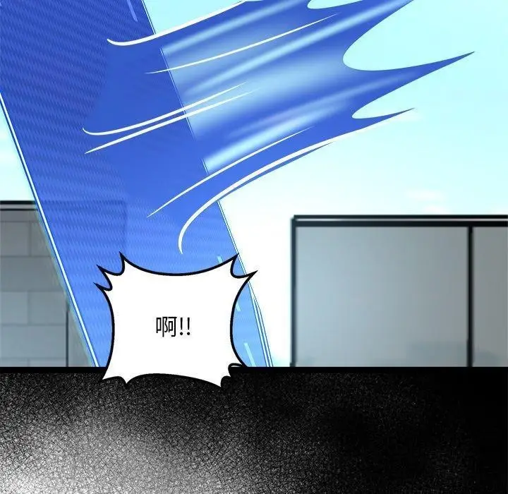 漫画《犬神的游戏》第8话第140张图