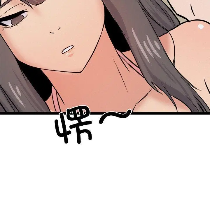 漫画《犬神的游戏》第8话第160张图