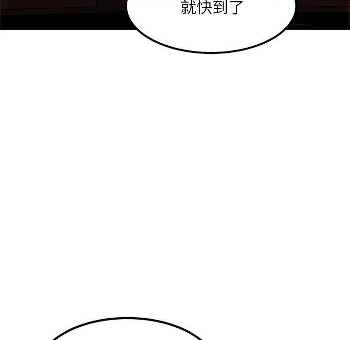 漫画《犬神的游戏》第8话第48张图