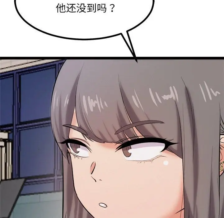 漫画《犬神的游戏》第8话第74张图