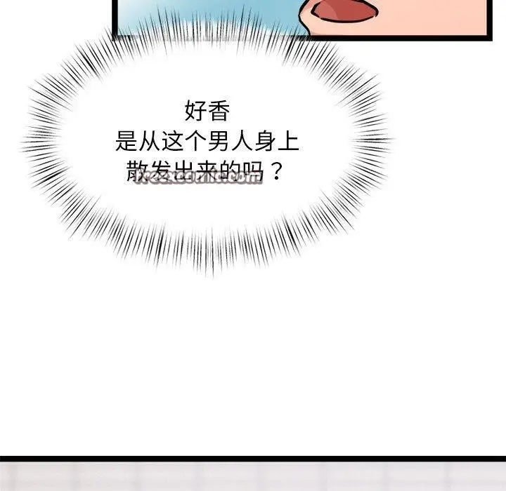 漫画《犬神的游戏》第8话第90张图
