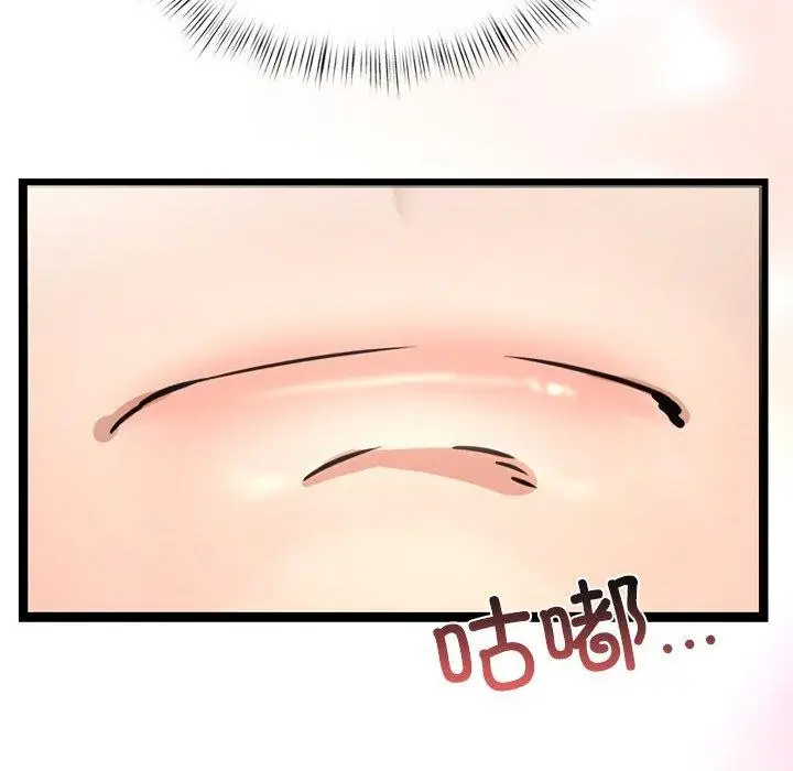 漫画《犬神的游戏》第9话第115张图