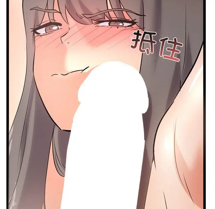 漫画《犬神的游戏》第9话第127张图