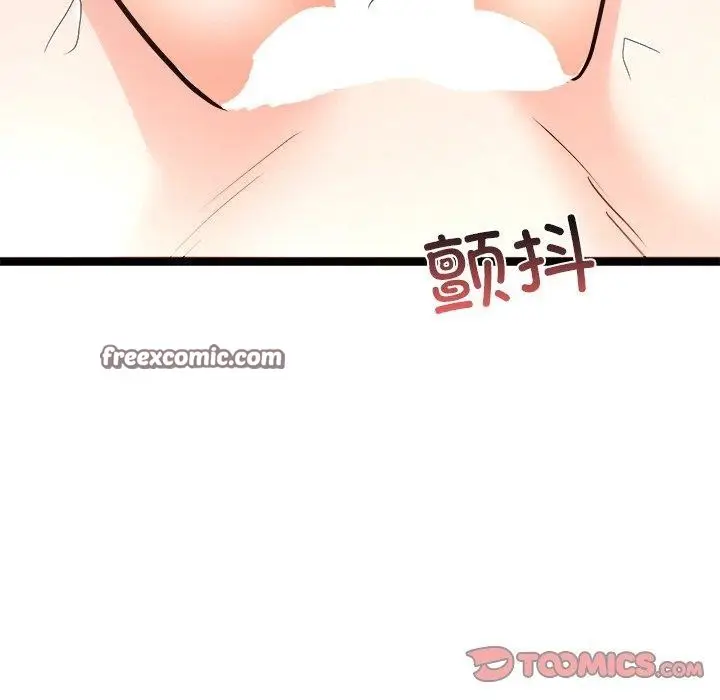 漫画《犬神的游戏》第9话第165张图